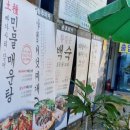 송추미가 이미지