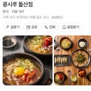 호텔JCS골프존파크 | [여수]24개월 6개월 아기랑 오션뷰 호캉스, 여수 JCS 호텔🏝️(+ 인피니티풀 유아 수영장, 부대시설, 주변...