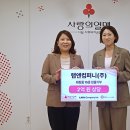 터전컴퍼니 이미지