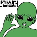 더아트미술학원 이미지