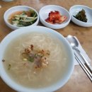 우리밀국시 이미지