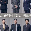 행정사법인 미드미 이미지