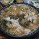 자연메기탕