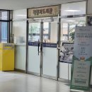 향동 고등학교 도서관 시민개방 방문후기