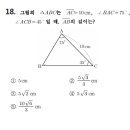 향동중학교 이미지