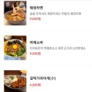라멘집아저씨 이미지