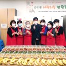 행복한반찬 이미지