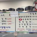 두루찌개3대 이미지