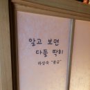 리얼스테이크
