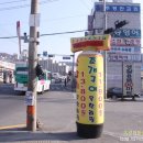 경기맛집~남양주 맛집추천~조개구이맛집 이미지