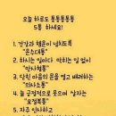 머리하는날 이미지