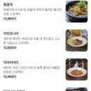 뚝배기이탈리아 이미지