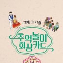 보삼경로당 네이버블로그