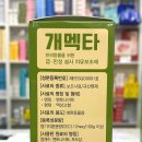 범내골약국 이미지