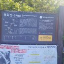 대상동경로당 이미지