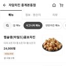 피앤치 이미지