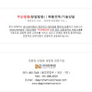 (유)유성환경 이미지