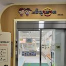서울형 키즈카페 구로구 개봉1동점 : 경기도민 광명시민 이용 후기 대만족 5세 남아