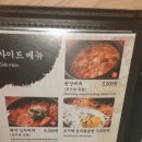 하남장돼지 이미지
