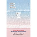 토끼달