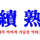 조례태권도장 이미지