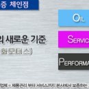 신화클리닝 이미지