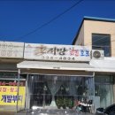 이서방치킨 네이버블로그