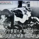 청소의민족 이미지