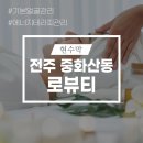 로뷰티 네이버블로그