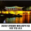 재형산업 이미지