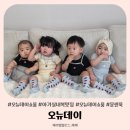아기실내복 맛집 오뉴데이 쇼룸 방문기 뉴돌썸세트