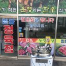 믿음정육점 이미지