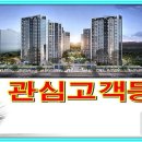 군산대우푸르지오공인중개사사무소 이미지