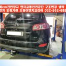 강이엔지