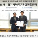 진흥통상