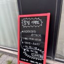 청라 카페 아날로그클래식