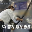 유폴24시 애견셀프목욕 이미지