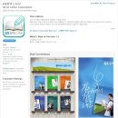 (주)솔루션믹스 네이버블로그
