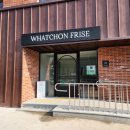 왓숑미용 | [대구] 달서구 장기동 애견카페 &#34;왓숑프리제&#34; 애견미용, 애견호텔, 유치원도 가능해요