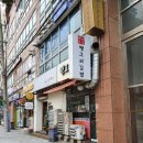 땡그리김밥 이미지