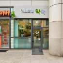 별약국 이미지