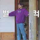 EP11. 애쓰지 않더라도 행복하고 싶어 사랑한단 말을 더 쉽게 하고 싶어