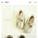 알로앤루 남아 바지(새상품) / SANDS ALIVE 촉촉이모래 / neko토끼털슈즈 / 시계 - 각 15,000원씩 이미지