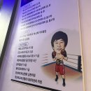 장군복싱클럽 | 점촌 다이어트 복싱 장군복싱 2주차 후기