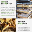 기운찬시장협동조합