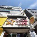 노래야노래야노래연습장 | 이문아이파크자이 코인노래방 노래야노래야 후기 외대코노 외대앞역 청소년 가족 노래방 추천
