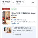 에어포트호텔 이미지