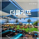 제주 역대급 이국적인 뷰 중문카페 더클리프 칵테일 맛집 추천