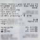 비에이치씨치킨강대점 - 춘천시 공지로242번길 21 | 비에이치씨치킨강대점