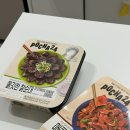 한잔해 야식포차 | 이마트24 편의점 안주 야식 추천ㅣ포차24 순대, 매콤껍데기 후기